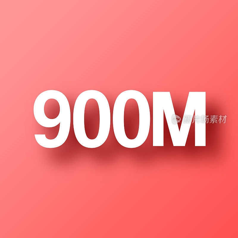 900M - 9亿。图标在红色背景与阴影